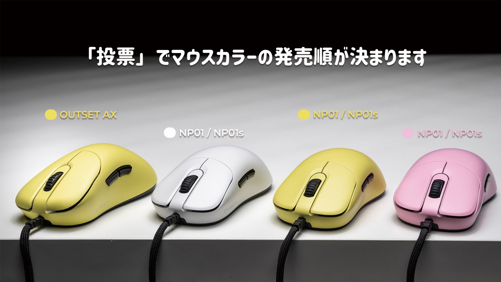 vaxee np01s yellow