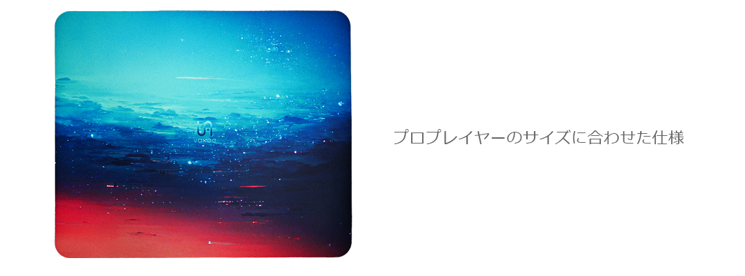 VAXEE PA Winter22_マウスパッド_通常の製品_製品 | VAXEE 日本語 :: 日本 VAXEE PA Winter22_マウスパッド_通常の製品_製品 | VAXEE 日本語 :: 日本