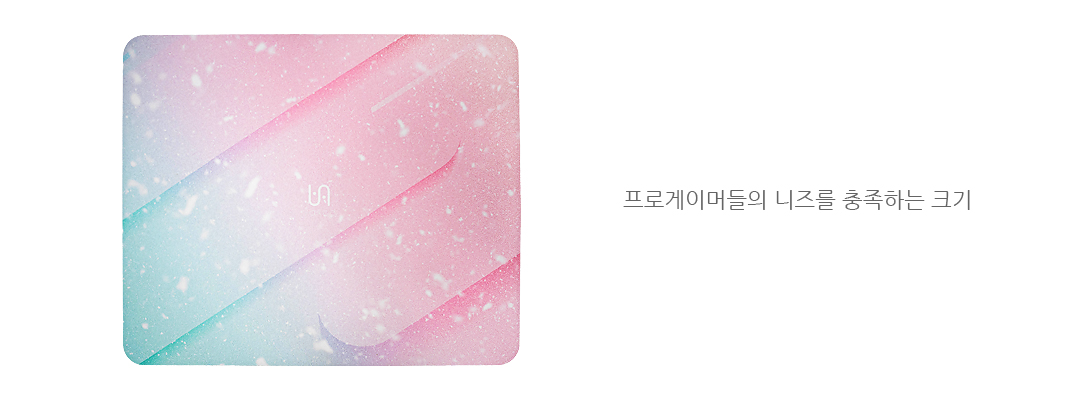 vaxee pa winter21 ゲーミングマウスパッド VAXEE PA M (Winter21)_마우스 패드_일반 제품 | VAXEE 한국어