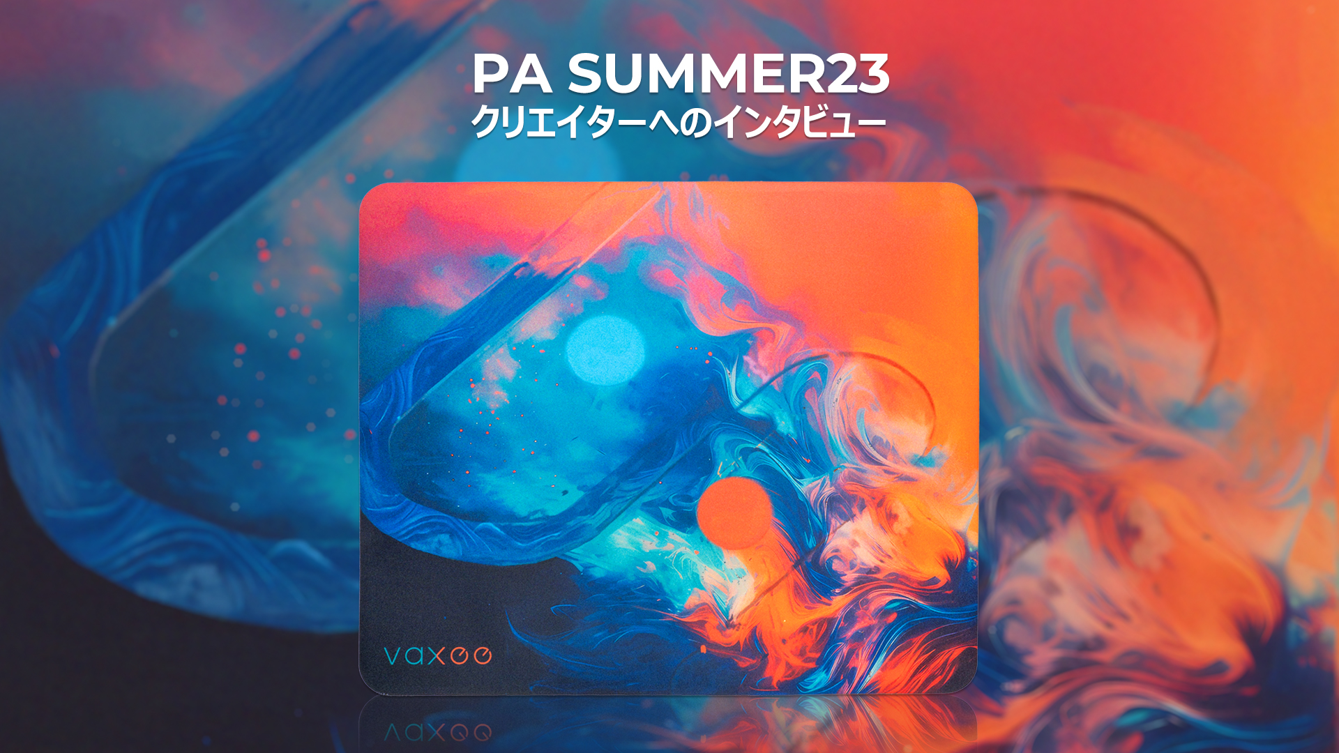 VAXEE PA Summer23  マウスパッド