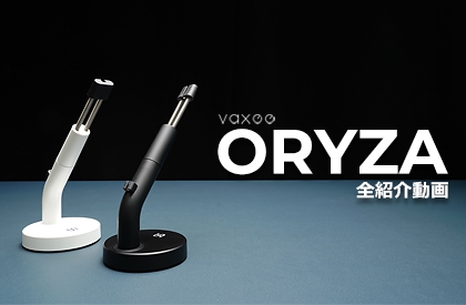 VAXEE ORYZA (Black)