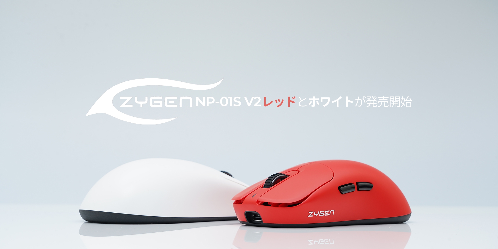 NP-01S V2 White&Red