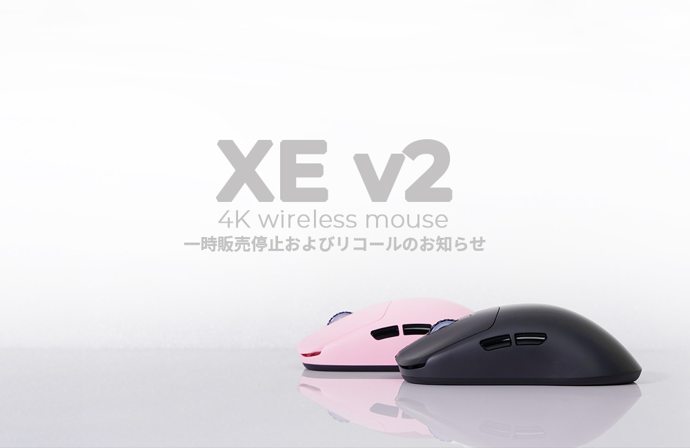 Recall_XEV2